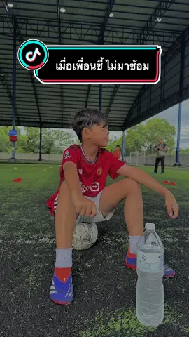 อาการมันเป็นยังไง #CapCut #tiktok #เทรนวันนี้ #ฟีดดดシ #ไนตรัส #นครินทร์❤️ #Football #Footballskill #ซ้ายธรรมชาติ 