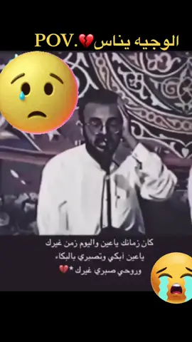 والله ترجمه💔. #ينبعاويات_الفن_الاصيل💤 #طربيات_الزمن_الجميل_🎼🎶🎻♥️🌹 #طربيات_الزمن_الجميل #ينبعاوي_يجرح_ويداوي #ينبع_البحر #الطرب_الاصيل #ينبعاويات_الفن_الاصيل #ينبعاوي_طرب #ينبع_المزه #ينبعاوية❤️ #تبحيره_ينبعاوي #موال_ينبعاوي_اداء_شعبي_بحت💔🎶 #مالي_خلق_احط_هاشتاقات #popular #عزوز_الحبيشي #الوجيه #الوجيه😞😞😞💔 #pourtoi #الوجيه👋🏻🔥 #موال_ينبعاوي_روقان🎻 #مكة #جده #ينبعاوي #الطايف #املج 