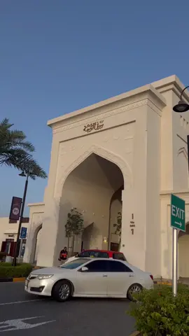 سوق البراحة 🇧🇭 مجمع تراثي بحريني جديد وكبير فيه محلات تسوق وقهاوي و مو كل المحلات فاتحه ماينفع تروحون في الحر يبيلها شتاء او اذا خفت الحرارة 🥹♥️ 📍البحرين- المحرق  #البحرين #سوق_البراحة_البحرين #اسواق_البحرين_الشعبيه #جديد_البحرين #bahrain #baraha 