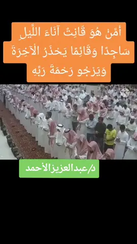 #في هذا اليوم #عبدالعزيز_الأحمد #قران #ترتيل #اكسبلور 