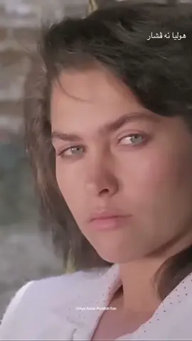 نيه و نه بوه له هوليا جوانتر 🥹 #hulyaavsar #hulyamizgin #hulya #hulyaavsaryesilcam #hülya #hülyamizginvideoları #hülyaavşarshow #hülyaavşar #hülyaavşar💗 #hülyaavşar❤️ #hulyakurdishfan #ibrahimtatlıses #sibelcan #foryou #foryoupage #camonmyway #classic #çukur #önceçıkar #keşfetteyizzz #keşfet #keşfetbeniöneçıkar #beğenmedengeçmeyelim❤️⛓️🕊️ #beğenn #kurdishtiktok #turkishtiktok #fyppppppppppppppppppppppp #fypage #fyp #fypシ゚ #fypシ゚viral #viraltiktok #هوليا #هةواداراني_هوليا_ئةڤشار #هوليا_ئةڤشار #zaxo_duhok_hewler_slemani_hawler #erbil_life #erbil_slemani__duhok_halabja_koya_ranya #istanbul #türküm #kürt #iraq🇮🇶 #kurdstan🇹🇯️ #türkiyem🇹🇷🇹🇷🇹🇷 #sedasayan #ebrugündeş #trend #trending #kurdish #likes #followers➕ #♥️♥️♥️♥️♥️♥️ #🤑 #güzellik #اكسبلورexplore #اكسبلور #ابراهيم_تاتلسيس #كردستان🇹🇯_دهوك_زاخو_اربيل🇹🇯 #مسلسلات_تركية #تركيا🇹🇷اسطنبول #اربيل_دهوك_سليمانية_كركوك_بغداد #دهوك_ئاکڕێ_زاخو_ئامێدی_بەردەرەش_شێلادزێ #جواني #جوانياته👌♥️ #سوريا_تركيا_العراق_السعودية_الكويت #ماوى #قشن #ايران🇮🇷 #حبيبي❤️ #جمالك #عيون  💕💕💕