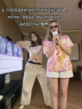 @wnx? бебе интертеймент представляет: #fyp #foryou #рекомендации #magnetic #рек #fypシ #illit 