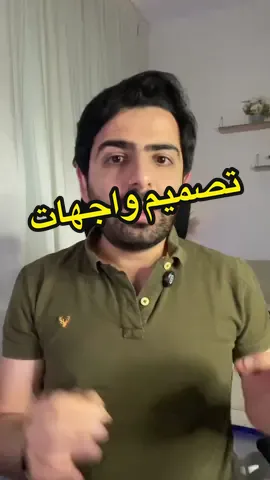 موقع لتصميم واجهات المواقع والتطبيقات باستخدات الذكاء الاصطناعي  اسم الموقع  galileo ai #LearnOnTikTok #ai 