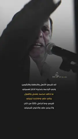 ناظم الحاشي🤍 #المصمم_علي_جاسم_qi_io 