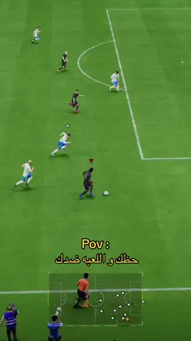 الله يعين 🥲. #fifa #فيفا24 #فيفا #fyp #explore #foryou 