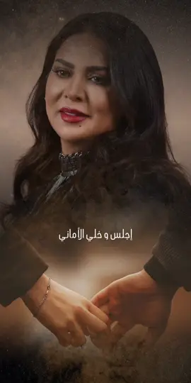 #fyp #اكسبلور #foryoupage #foryou #نوال_الكويتيه #تك_توك #fyp #مجرد________ذووووووق🎶🎵💞 