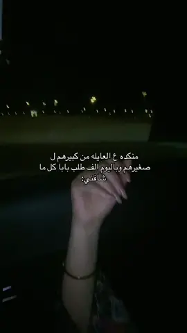قلبييي بابا❤️❤️❤️❤️
