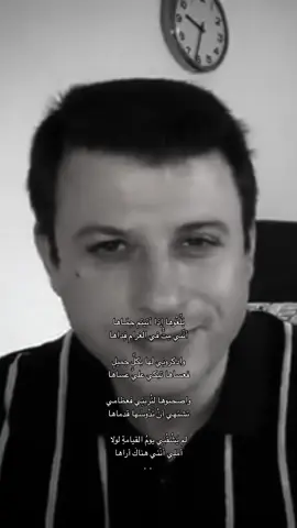 ‏بَلِّغُوها إذا أتيتم حِمَـاها. #أحمد_فاخوري #شعر #fyp #you #explore #viral #foryou #fypシ゚ #fy #usa #اكسبلورexplore #fyppppppppppppppppppppppp 