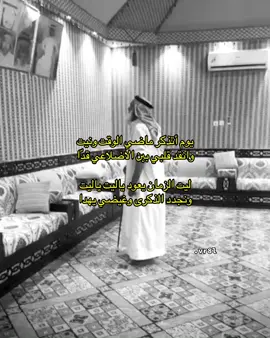 ليت الزمان يعود ياليت ياليّت . #fyyyyyyyyyyyypp |#explore |#like |#tiktok |#fypシ |#اكسبلور |#foryou |#fypシ |#fyp 