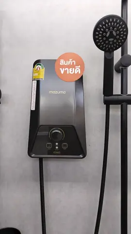 #เครื่องทำน้ำอุ่นมาซูม่า #เครื่องทําน้ําอุ่น 