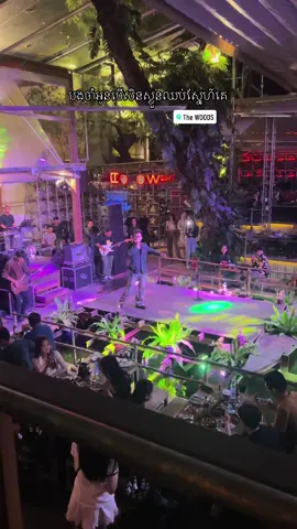 #ខូចចិត្តទុកមុន