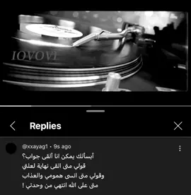 متى؟ #سعد_الفهد #fyp #اكسبلور #tiktok #pov #capcut 
