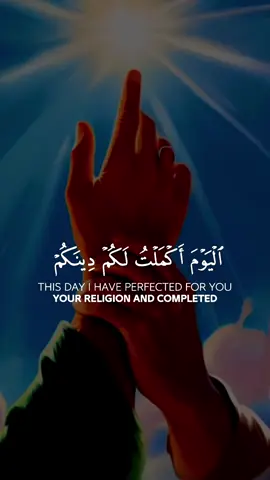 ما بينَ كفِّكَ والسماءِ السابِعهْ في يومِ خُمٍ يا عليُّ مُبايعهْ #علي_صراط_حق #عيد_الغدير #عيد_الله_الأكبر #الامام_علي #غدير 