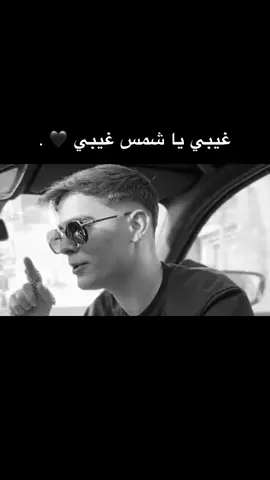 #غيبي_يا_شمس_غيبي 🤍🤍🤍 #ااډلبيهههۃَِوᤤههيڪاا #ااډلب_االخضݛݛاا۽ #تركيا_اسطنبول_العراق_سوريا_مصر #لاايك_متابعه_اكسبلوورر_ 