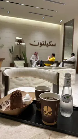 #سكيلتون #كفيهات #مكه #اكسبلور #tiktok #explore #fyp #foryou 