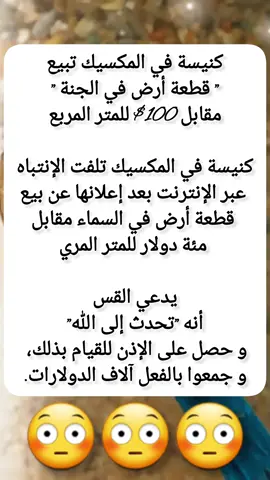 #foryou #fypシ #pourtoi #trending #viral #فرنسا🇨🇵_بلجيكا🇧🇪_المانيا🇩🇪_اسبانيا🇪🇸 #الشعب_الصيني_ماله_حل😂😂 