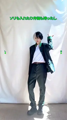 メンズキャラコスしてる時どんな表情していいか分からないwwwww #ツッパリハイスクールロックンロール #ツッパリhighschoolrocknroll #今日から俺は #WINDBREAKERコスプレ #桜遥コスプレ #横浜銀蝿 #踊ってみた #神綺杏菜