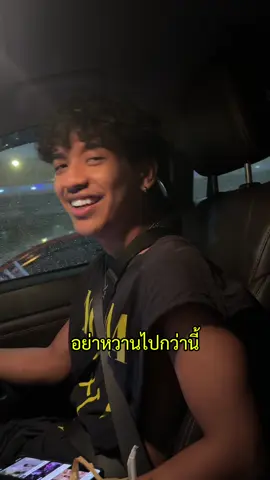 อย่าสวยไปกว่านั้น☺️ #เก้าเกริกพล 