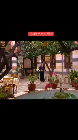 #باب_الحارة 
