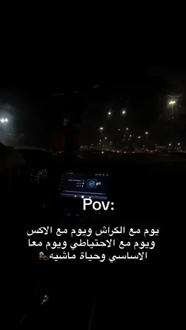 بصاره🤣🤣🤣#ليبيا_طرابلس🇱🇾🇱🇾🇱🇾 #حبيبي_نيتي_صافية🔗❤🥺 #الشهب_الصيني_ماله_حل😂😂 #تفاعلكم_لايك_متابعه_اكسبلوررررراexplore #ليبيا_طريق_الشط♥️ 