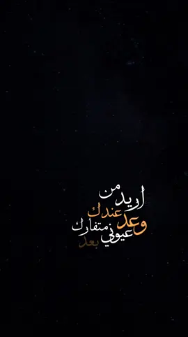 موگلت اشبعك بوسات؟🤷🏻‍♂️🌚،                               #محمد_السالم #قلب_قلب_وين_وين #اغاني #اكسبلور #اكسبلورexplore #العراق #foryou #foryoupage #viral #viralvideo #capcut #tiktok #trending #trend #explore #100k #ترند #تيك_توك #CapCut 