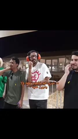 الله يعينك ياصلّيح هههههههههه #فالكونز🦅💚 #صلّيح #اجمل_اذن #املح_حوطي #اكسبلور #fyp #foryou @صلّيح 