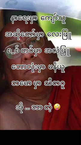 #pdf#❤️#❤️#❤️*****သေချာတာပေါ့😀
