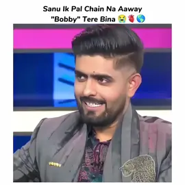 Sanu ik pal chain na aaway 