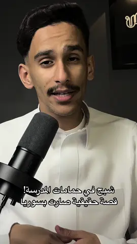 #fyp التكملة بالاحمر 