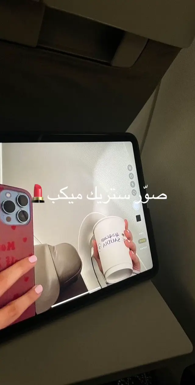 #ستريك #ميك_اب  #بنات  #اكسبلورexplore   #مالي_خلق_احط_هاشتاقات 