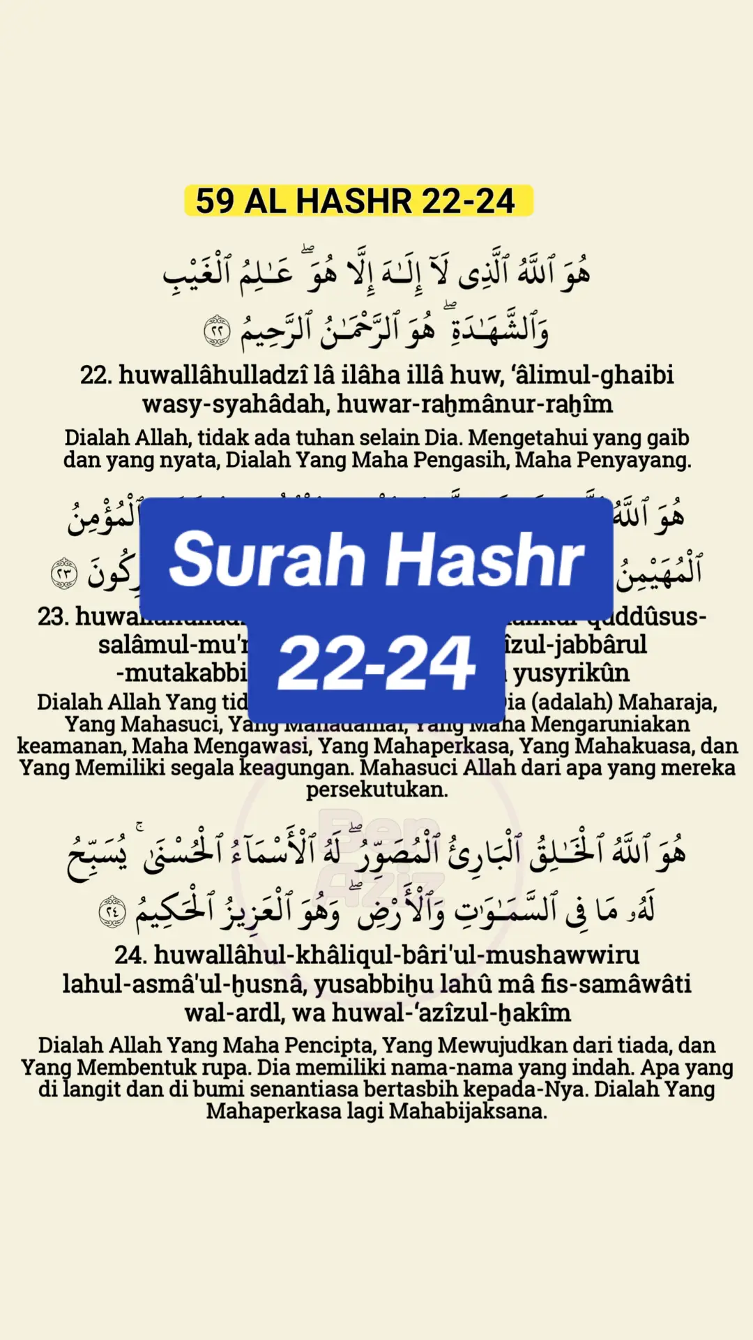 Surah Al Hashr 22-24 🔊 Syekh Zain Abu Kauthsar #surahalhashr #3ayatterakhiralhashr #alhashr22_24 #zainabukautsar #quran #benaziz #hijab #hijrah  #راحة_نفسية #سورة_الحشر #القران #القران_الكريم #القران_الكريم_راحه_نفسية😍🕋 