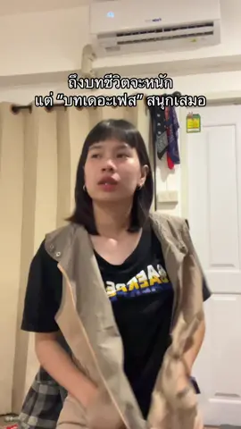 เมนพี่เกด #thefacethailandss1 