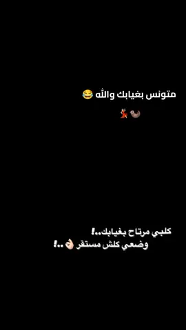 #المصمم_سجو༺s༻ #احلى_متابعين #احبكمم_كومه #تصميم_ #الشعب_الصيني_ماله_حل😂😂 #المصمم_الشايب🚸🍋🍋✌🏻 #فرحان_بغيابك_وحيل_متونس 