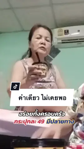 ช็อกบอลเข้มข้น คำเดียวไม่เคยพอ #ช็อกบอล #ช็อกโกแลต #กินกับtiktok #มาตามนัดโบนัสมิถุนา #TikTokShopMidMonthSale #ช้อปมันส์กลางเดือน #TikTokShopช้อบกันวันเงินออก #ช้อปกันวันเงินออก #tiktokshopครีเอเตอร์ #tiktokshopmademebuyit #tiktokป้ายยา  @พี่เปรียวบอกโปร  @พี่เปรียวบอกโปร  @พี่เปรียวบอกโปร 