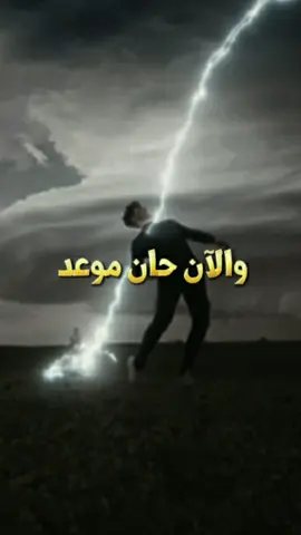 والآن حان موعد عودتي الي اتزاني بعد تلك العواصف التي مررت بها بسم الله رب البدايات نبدأ #tiktoklongs  #tiktok #trending #reels #نرجسية #عزة_نفس #foryoupage #morroco #fyp #السعودية #قطر #شخصية #egypt #tunisia #morroco #france #germany #italy #spain #algeria 
