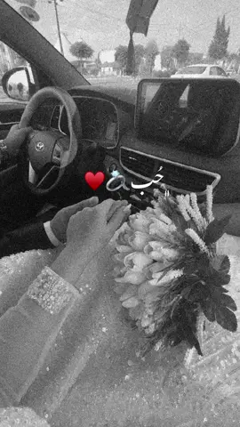 #CapCut #حُب #tu #Z #💙 #💍 #cuplegoals #oops_alhamdulelah #🥹 