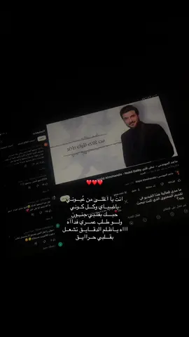 #fyp #foryou #foryoupage #ماجد_المهندس 