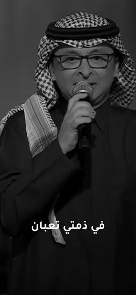 انا اضحك  حفل موسم الرياض 2024  #عبدالمجيد_عبدالله 