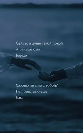 Автор: П. Шалчюс ...Не представляешь как... #поэзия #творчество #рифма #стихи #любовь 