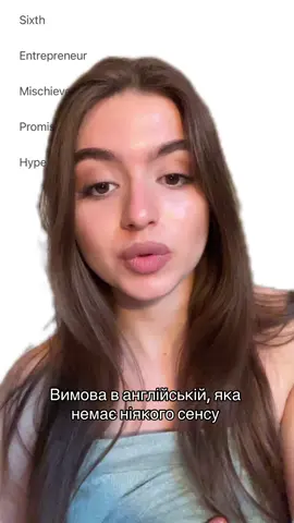 #блогерукраїна #навчанняванглії #життявангліі #вивченняанглійськоїонлайн #репетиторанглийского #переїздванглію #рек 