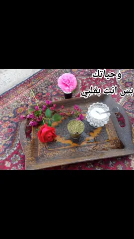 #مجرد________ذووووووق🎶🎵💞 