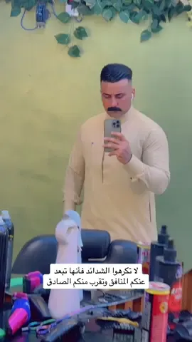 #@صلاح حسن #@صلاح حسن ##CapCut #اكسبلورexplore #العسكري 