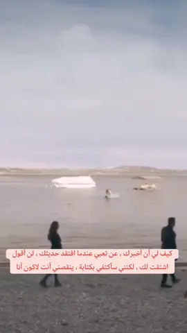 #CapCut #باسم-العلي#غزلان #خليني-يمك-حبيبي#اغاني_عراقيه #تصميمي-فيديواهات# #الشعب_الصيني_ماله_حل😂😂 #𝘁𝗶𝗸#𝘁𝗼𝗸#𝗳𝗼𝗿𝗬𝗢𝗨𝗣𝗮𝗴𝗲#𝗩𝗶𝗿𝗮𝗹#@Bilal AL JANABl 