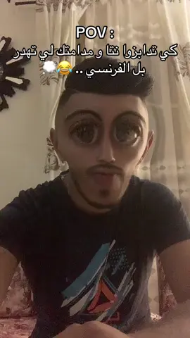 #dzpower #مشاهير_تيك_توك #fyyyyyyyyyyyyyyyy 