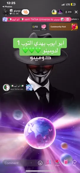 #اكسبلورexplore #🇩🇿🇩🇿🇩🇿🇩🇿🇩🇿🇩🇿🇩🇿🇩🇿🇩🇿🇩🇿💪💪💪💪💪💪💪💪💪🇩🇿💪 #🇩🇿🇩🇿🇩🇿 #جيش_اخضر🇩🇿 #دومينو #ابو_ادم #ابو_ايوب 