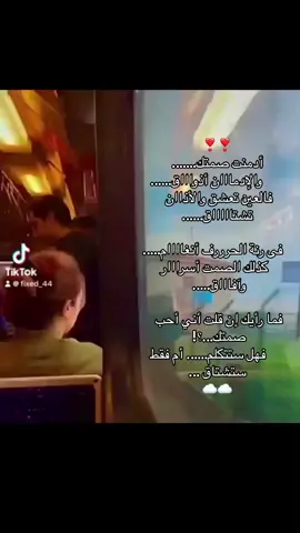 #اسعدالله_اوقاتكم_بكل_خير🤍🥀🤍 