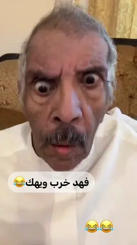 مقلب فلتر ابوطلال 😂 #بوطلال_المزيون😂 #شعب_الصيني_ماله_حل😂😂 #بوطلال #ابوطلال_المزيون #ابوطلال 