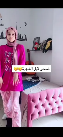 #tiktok #tiktokarab #trending #foryoupage #karimnour #Love #valentine #karimnourofficial #karimnourarmy #karimnourfans #new #song #arabicsong #viral #explore #fyp #عيدالحب #اكسبلور #الشعب_الصيني_مله_حل😂😂 #تصميم #تصميمي #تصميم_فيديوهات #ضحى_العريبي #douhalaribiii 