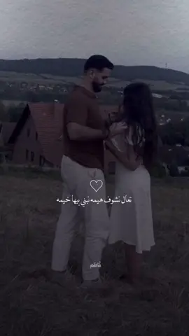 تعال بكاع جرده  . . . #نور_الزين #رعد_الناصري #اغاني_عراقيه #المصمم_كاظم #اكسبلور_تيك_توك #الشعب_الصيني_ماله_حل😂😂 
