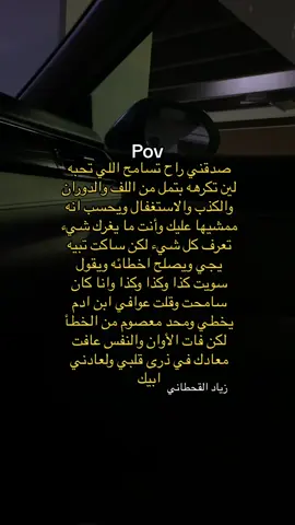#هواجيسس #خذلان #ياخي #حزين #foryou #tiktokindia #ca #اكسبلورexplore #themachine #كتاباتي 